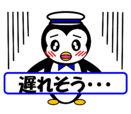 Pepe 2 (penguin) ver Japanese summer sticker #7005821