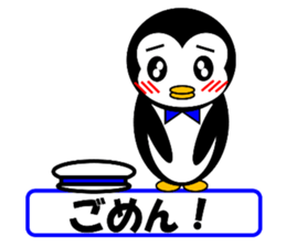 Pepe 2 (penguin) ver Japanese summer sticker #7005822