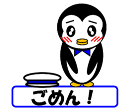 Pepe 2 (penguin) ver Japanese summer sticker #7005822