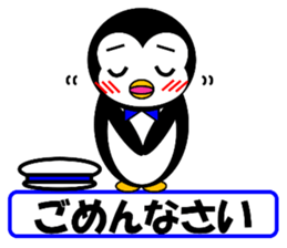 Pepe 2 (penguin) ver Japanese summer sticker #7005823
