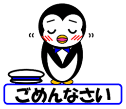 Pepe 2 (penguin) ver Japanese summer sticker #7005823