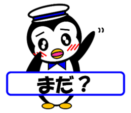 Pepe 2 (penguin) ver Japanese summer sticker #7005824