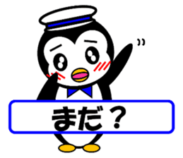 Pepe 2 (penguin) ver Japanese summer sticker #7005824