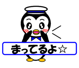 Pepe 2 (penguin) ver Japanese summer sticker #7005825