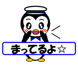 Pepe 2 (penguin) ver Japanese summer sticker #7005825