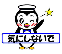 Pepe 2 (penguin) ver Japanese summer sticker #7005826