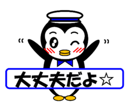 Pepe 2 (penguin) ver Japanese summer sticker #7005829