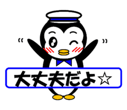 Pepe 2 (penguin) ver Japanese summer sticker #7005829