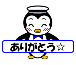 Pepe 2 (penguin) ver Japanese summer sticker #7005830