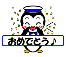 Pepe 2 (penguin) ver Japanese summer sticker #7005831