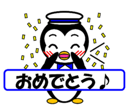 Pepe 2 (penguin) ver Japanese summer sticker #7005831