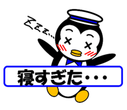 Pepe 2 (penguin) ver Japanese summer sticker #7005832