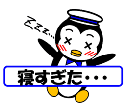 Pepe 2 (penguin) ver Japanese summer sticker #7005832