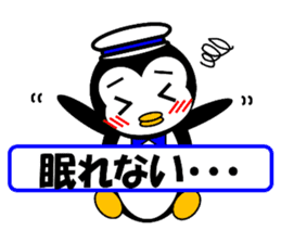 Pepe 2 (penguin) ver Japanese summer sticker #7005833