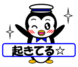 Pepe 2 (penguin) ver Japanese summer sticker #7005834