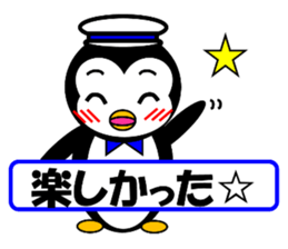 Pepe 2 (penguin) ver Japanese summer sticker #7005836