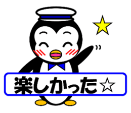 Pepe 2 (penguin) ver Japanese summer sticker #7005836