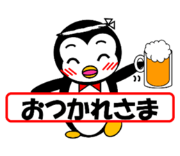 Pepe 2 (penguin) ver Japanese summer sticker #7005837