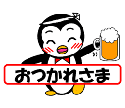Pepe 2 (penguin) ver Japanese summer sticker #7005837
