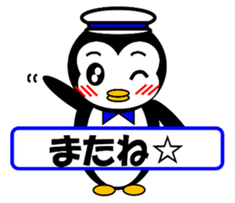 Pepe 2 (penguin) ver Japanese summer sticker #7005838