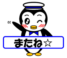 Pepe 2 (penguin) ver Japanese summer sticker #7005838
