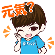 U-KISS STICKERS sticker #7006001