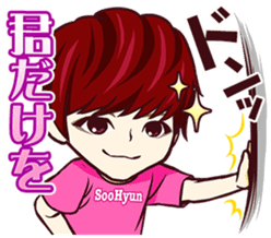 U-KISS STICKERS sticker #7006018