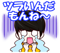 U-KISS STICKERS sticker #7006021