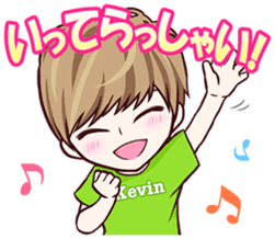 U-KISS STICKERS sticker #7006027