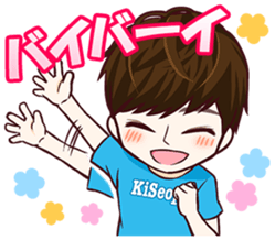 U-KISS STICKERS sticker #7006032