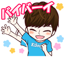 U-KISS STICKERS sticker #7006032