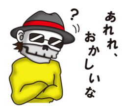 NIKONIKO HOUSE sticker #7006403