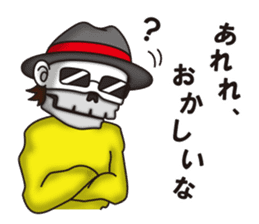 NIKONIKO HOUSE sticker #7006403