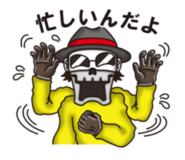 NIKONIKO HOUSE sticker #7006438