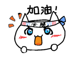 The cat family sticker #7006769