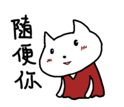 The cat family sticker #7006771