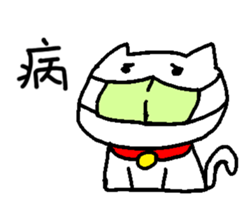 The cat family sticker #7006792