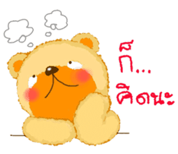 Fuu Bear 2 sticker #7006812