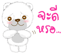 Fuu Bear 2 sticker #7006832