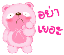 Fuu Bear 2 sticker #7006834