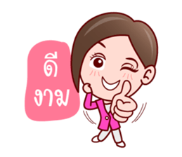 Aoi Wan Cute Sales Agent sticker #7006985