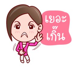 Aoi Wan Cute Sales Agent sticker #7006986