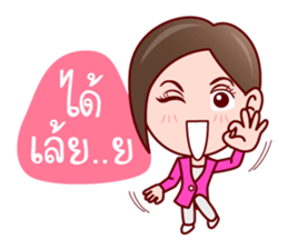 Aoi Wan Cute Sales Agent sticker #7006987