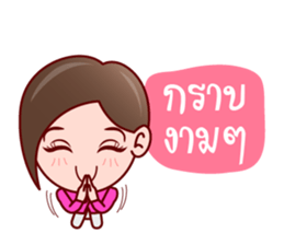 Aoi Wan Cute Sales Agent sticker #7006989