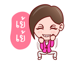 Aoi Wan Cute Sales Agent sticker #7006990