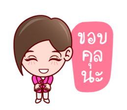 Aoi Wan Cute Sales Agent sticker #7006992