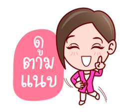 Aoi Wan Cute Sales Agent sticker #7006993