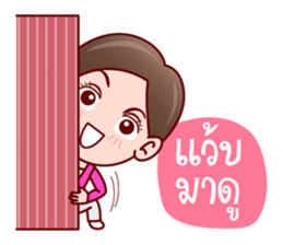 Aoi Wan Cute Sales Agent sticker #7006994