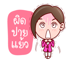 Aoi Wan Cute Sales Agent sticker #7006995