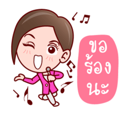 Aoi Wan Cute Sales Agent sticker #7006997